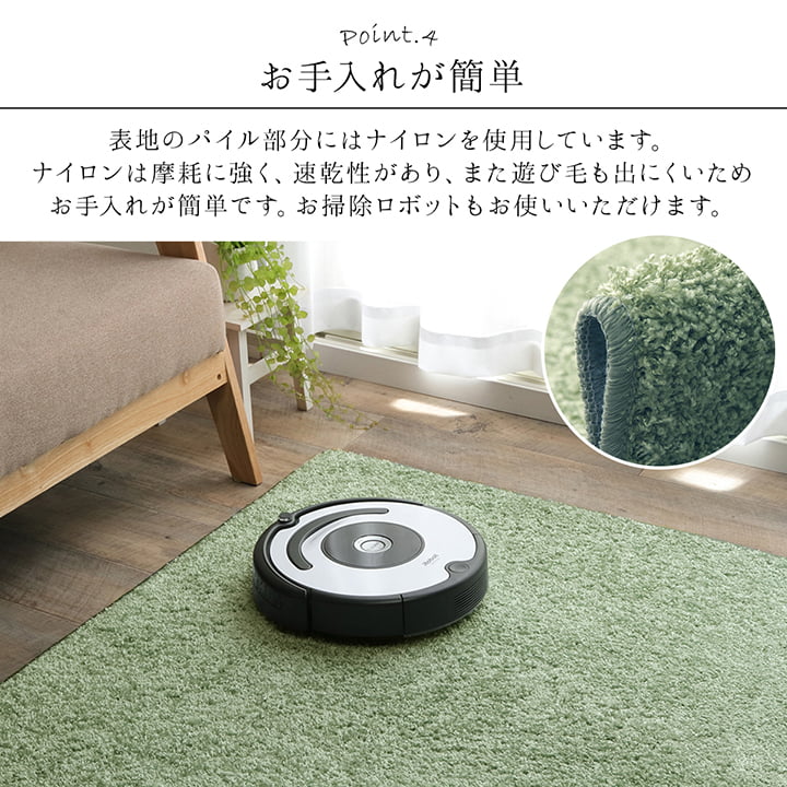 ナイロン100％の国産ラグ 防炎・抗菌・防ダニで一年中快適に使える高耐久ラグ