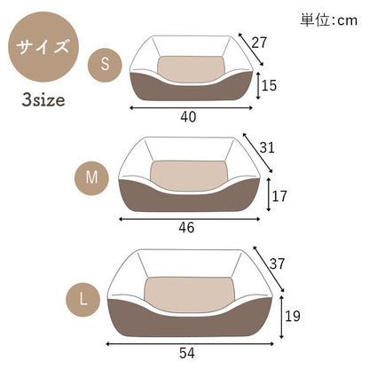 寒い冬にぴったりのペット用ベッド