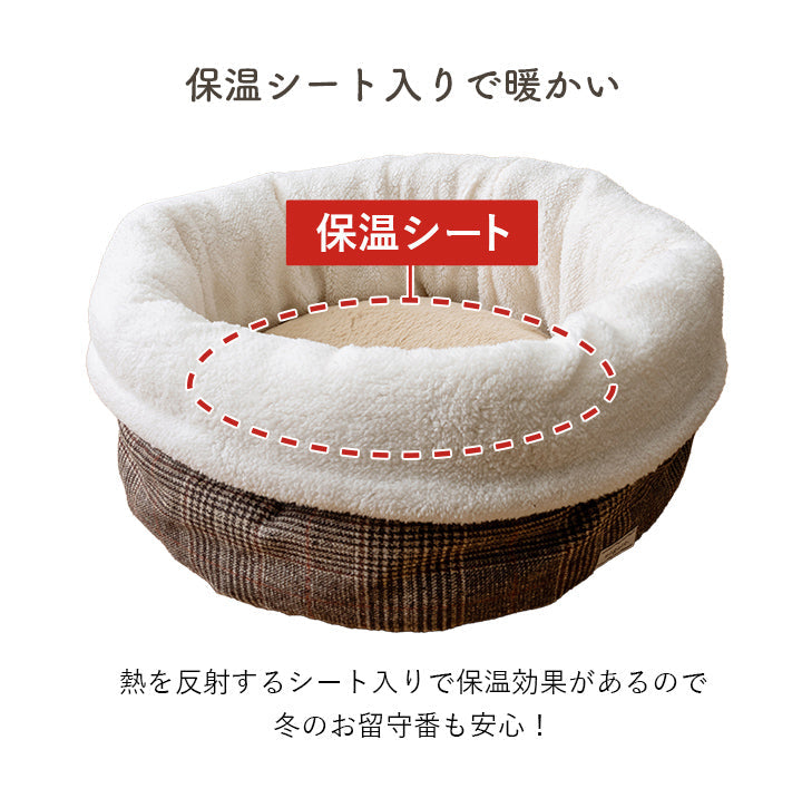 寒い冬にぴったりのペット用ベッド 直径40cm・50cm