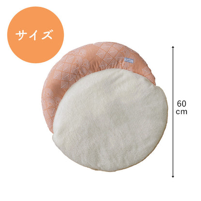 足ポカクッション 60cm