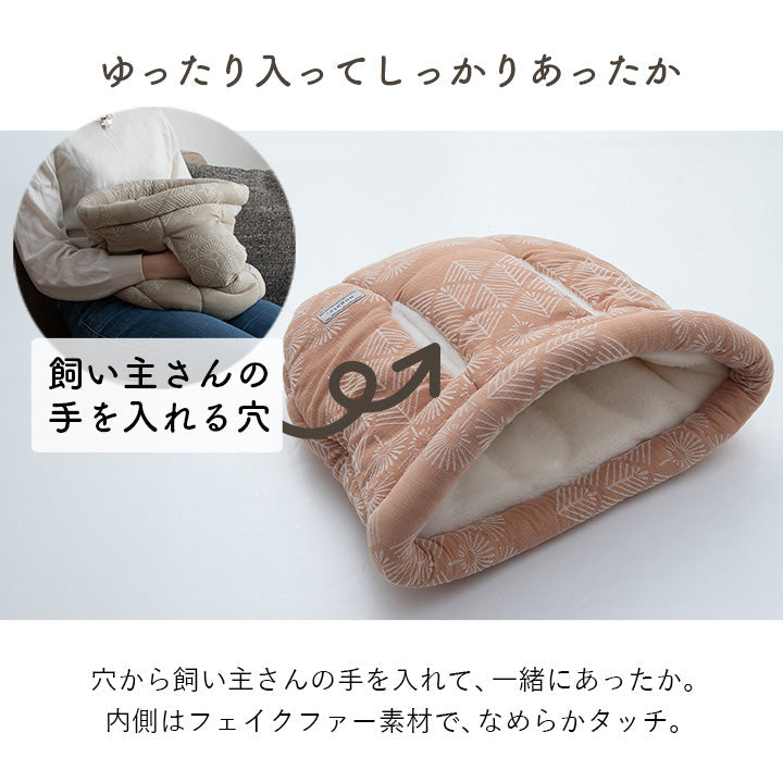 ペットと一緒 手ぽかクッション