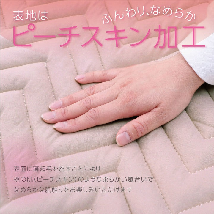 防ダニ敷きパッド ベッドやお布団を汚れや劣化から守る