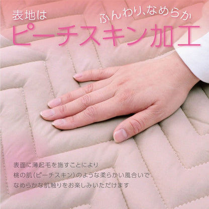 防ダニ敷きパッド ベッドやお布団を汚れや劣化から守る