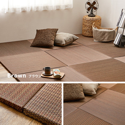 軽くて便利な置き畳 アジアンテイストのシンプルデザイン 南風  同色セット 約82×82×2.5cm