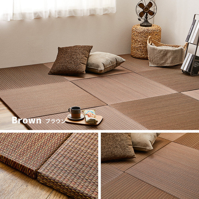 軽くて便利な置き畳 アジアンテイストのシンプルデザイン 南風  同色セット 約82×82×2.5cm