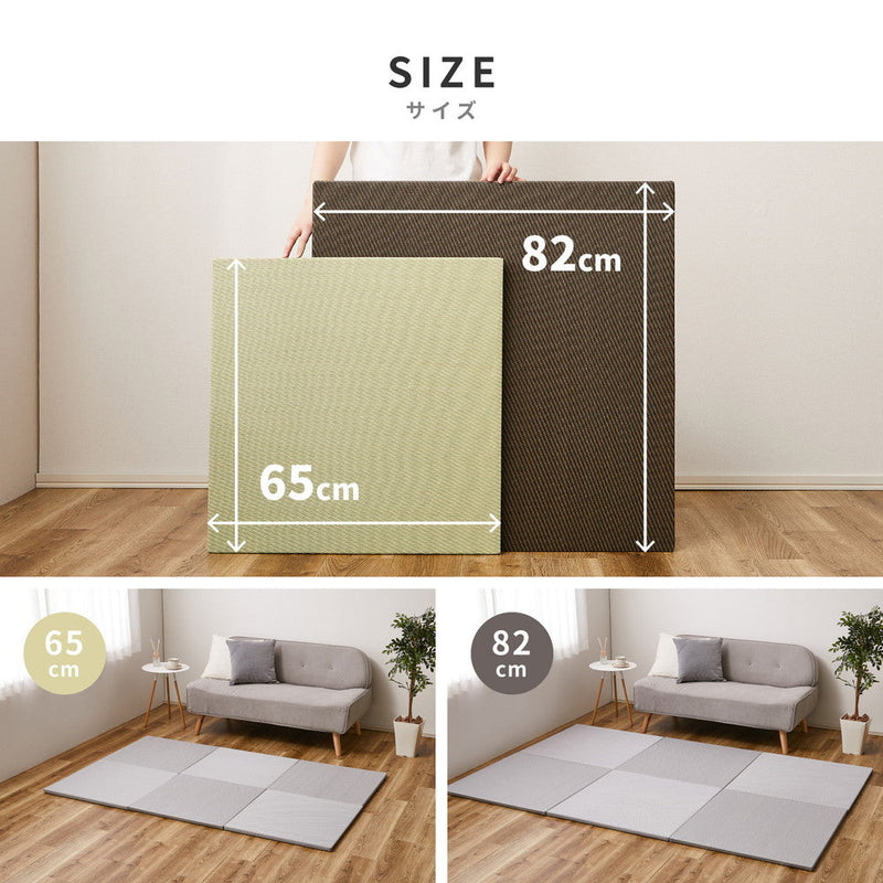水や汚れに強い置き畳 キッズ向けのプレイマットからシニアのお昼寝 綾模様 約82×82×2.5cm