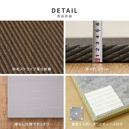 水や汚れに強い置き畳 キッズ向けのプレイマットからシニアのお昼寝 綾模様 約65×65×2.5cm