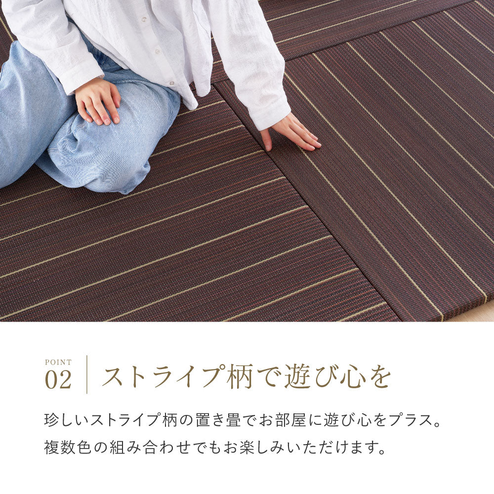 和モダンに映える、フローリングに置く畳  凛 置き畳 約82×82×2.5cm