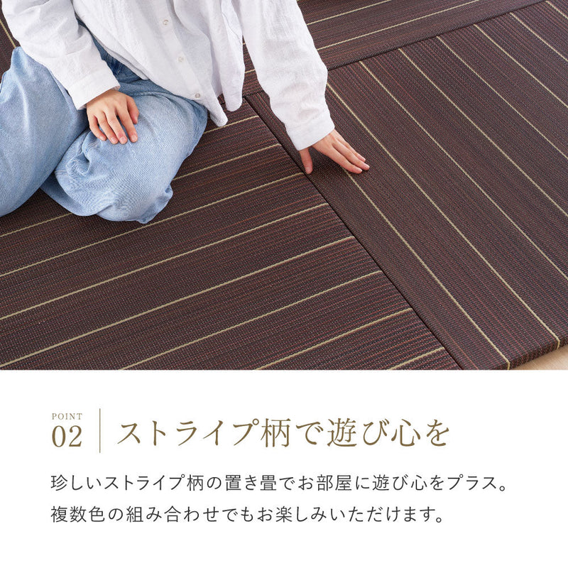 和モダンに映える、フローリングに置く畳  凛 置き畳 約82×82×2.5cm
