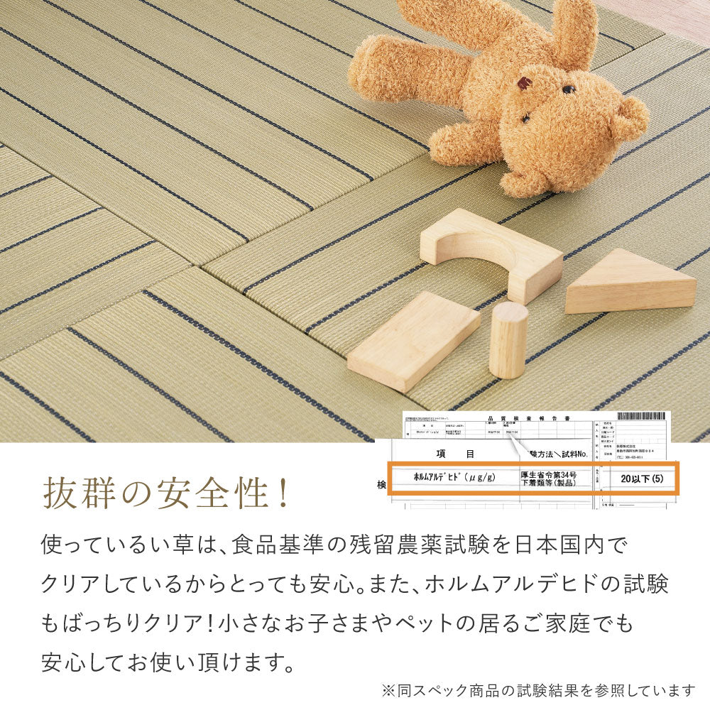 和モダンに映える、フローリングに置く畳  凛 置き畳 約82×82×2.5cm