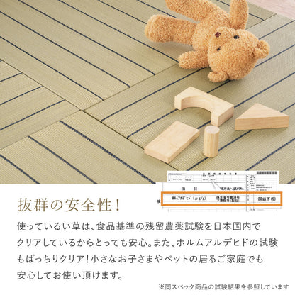 和モダンに映える、フローリングに置く畳  凛 置き畳 約82×82×2.5cm