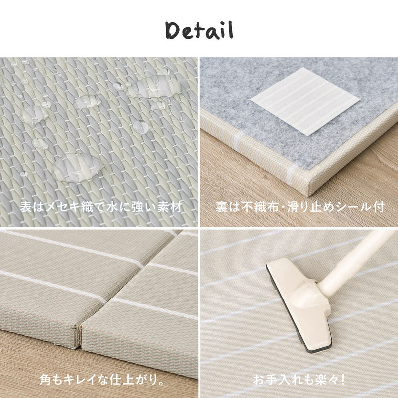 パステル調のい草風 置き畳 コトリナ 約82×82×2.5cm