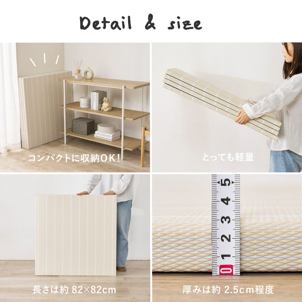 パステル調のい草風 置き畳 コトリナ 約82×82×2.5cm