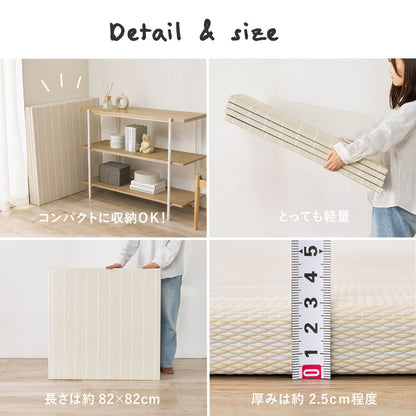 パステル調のい草風 置き畳 コトリナ 約82×82×2.5cm