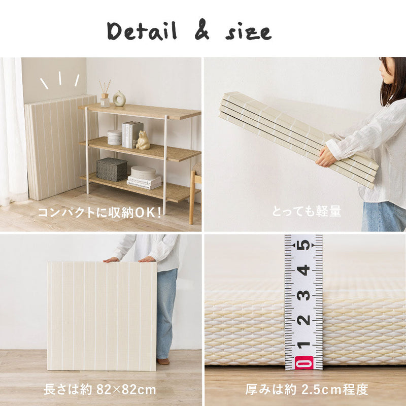 パステル調のい草風 置き畳 コトリナ 約82×82×2.5cm