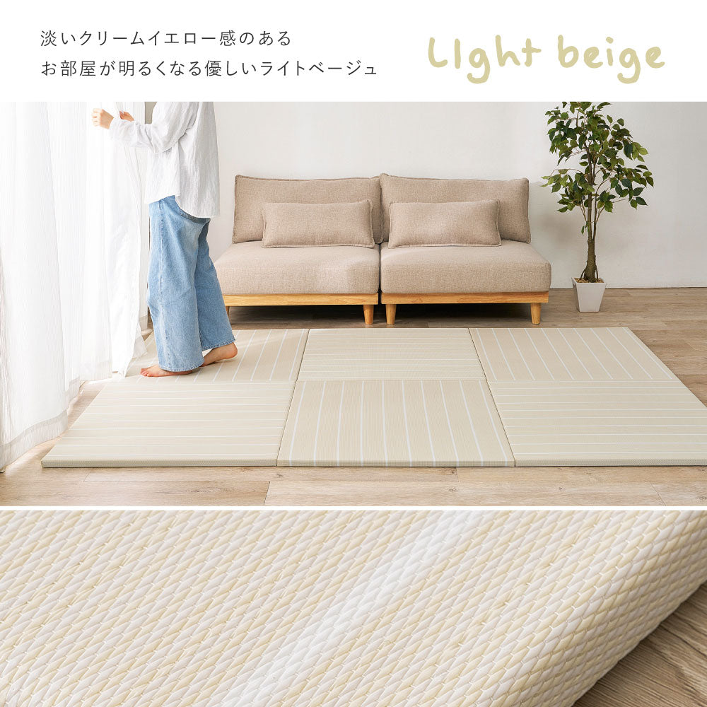 パステル調のい草風 置き畳 コトリナ 約82×82×2.5cm