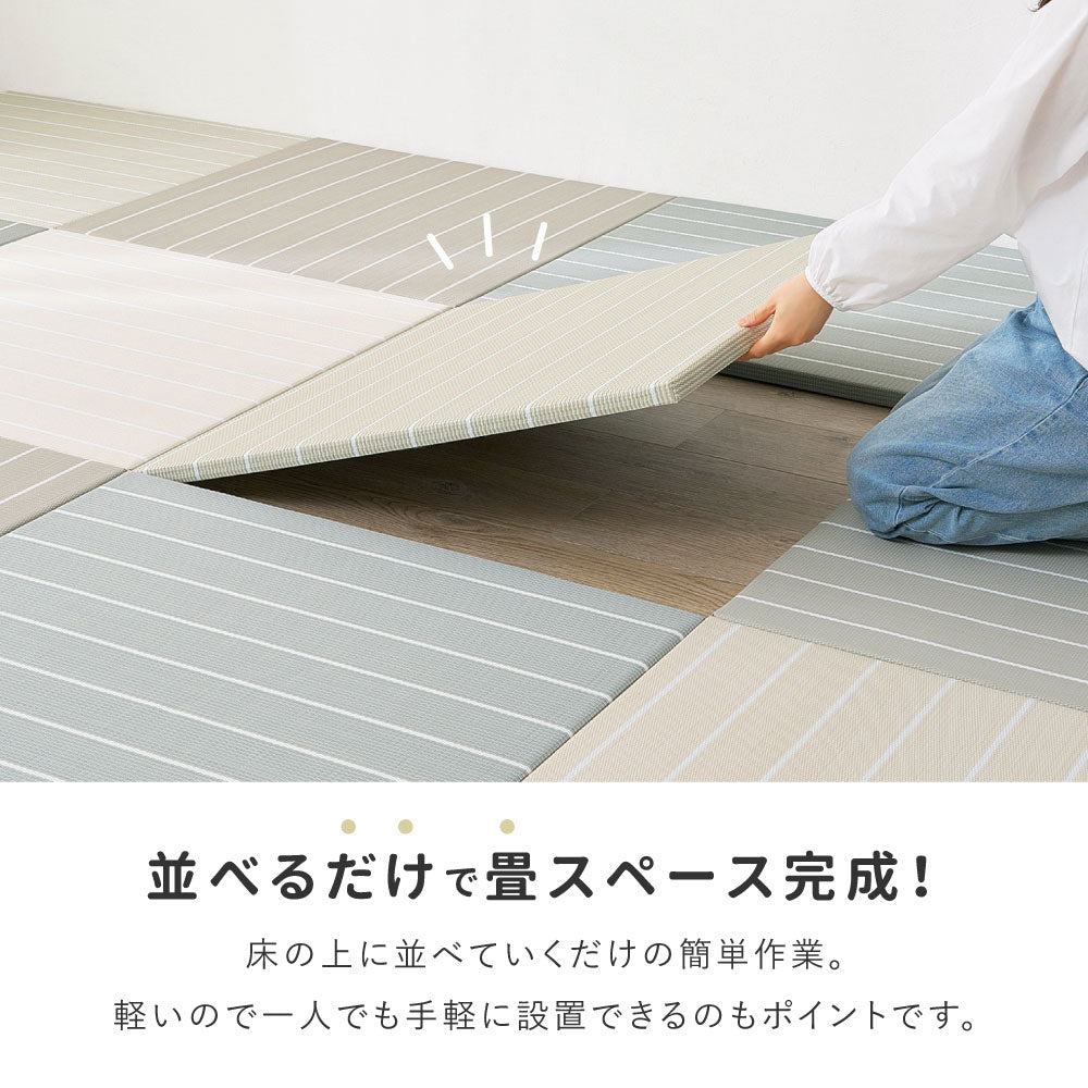 パステル調のい草風 置き畳 コトリナ 約82×82×2.5cm