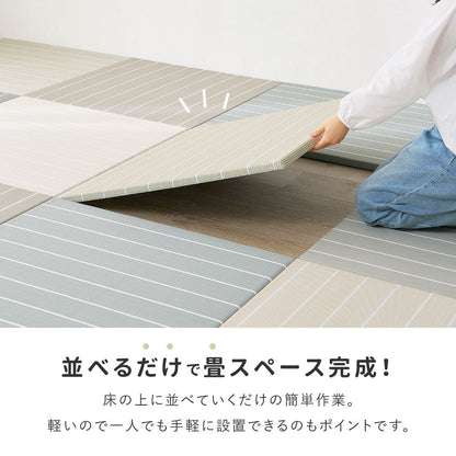 パステル調のい草風 置き畳 コトリナ 約82×82×2.5cm