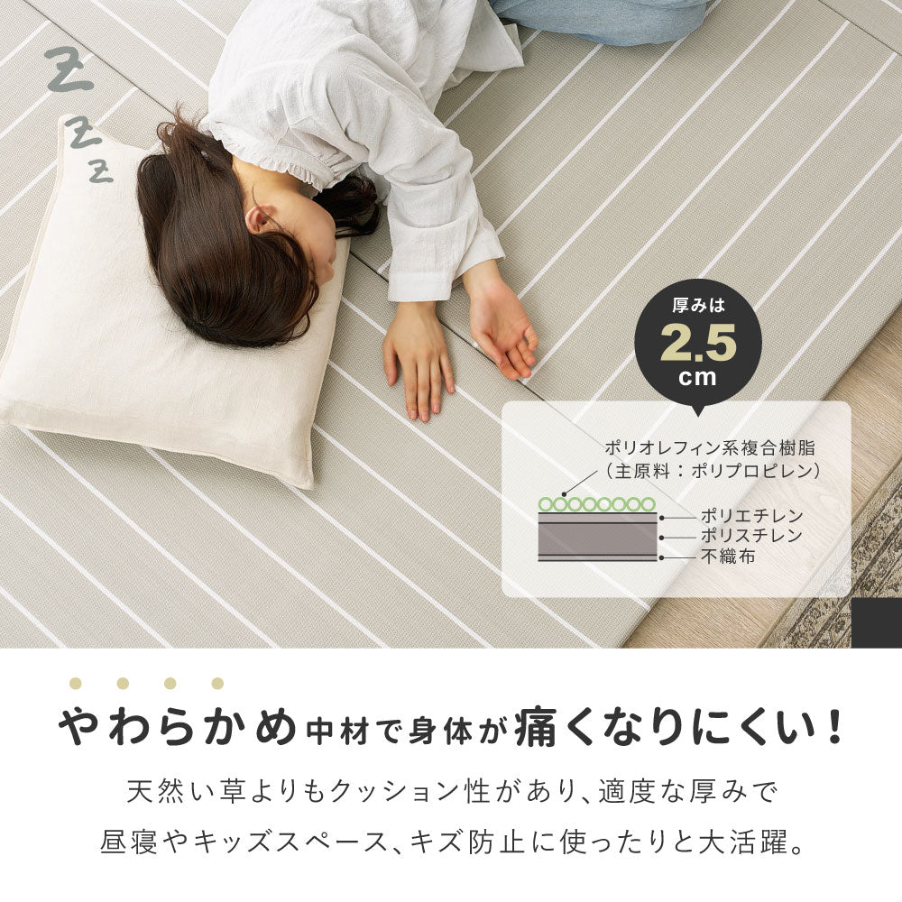 パステル調のい草風 置き畳 コトリナ 約82×82×2.5cm