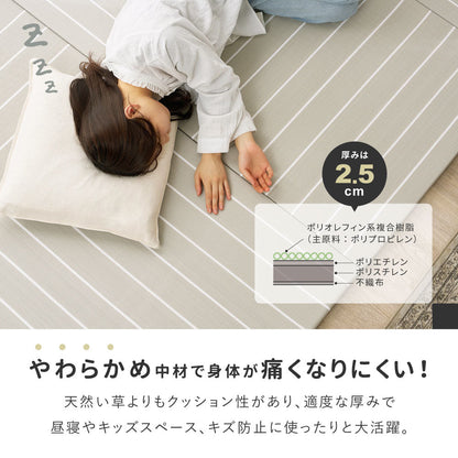 パステル調のい草風 置き畳 コトリナ 約82×82×2.5cm