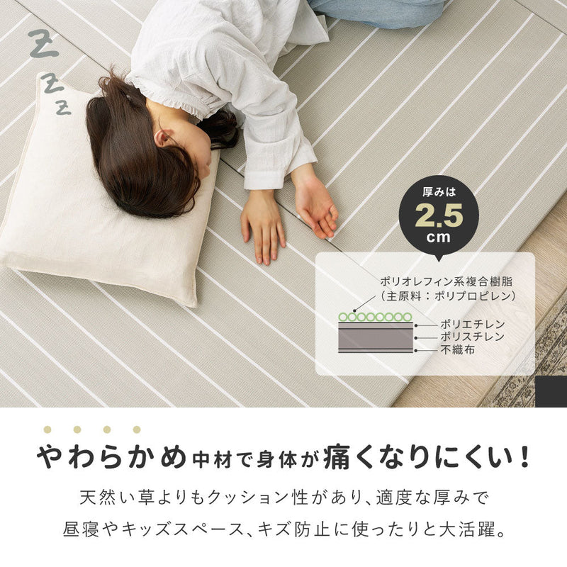 パステル調のい草風 置き畳 コトリナ 約82×82×2.5cm
