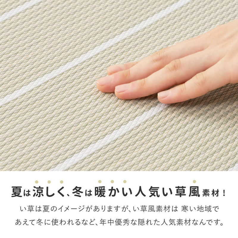パステル調のい草風 置き畳 コトリナ 約82×82×2.5cm