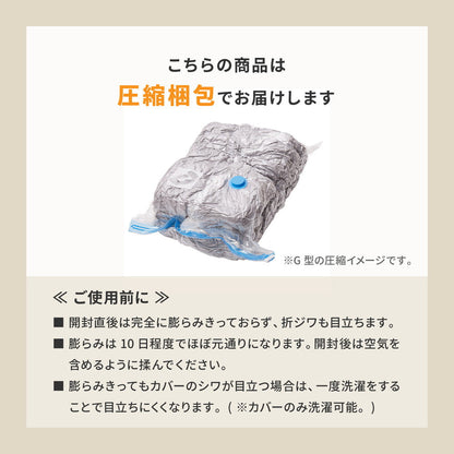 とろけるような肌触りのU字型抱き枕