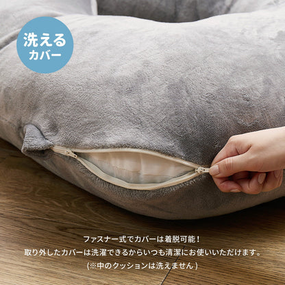 とろけるような肌触りのU字型抱き枕