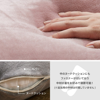 とろけるような肌触りのU字型抱き枕