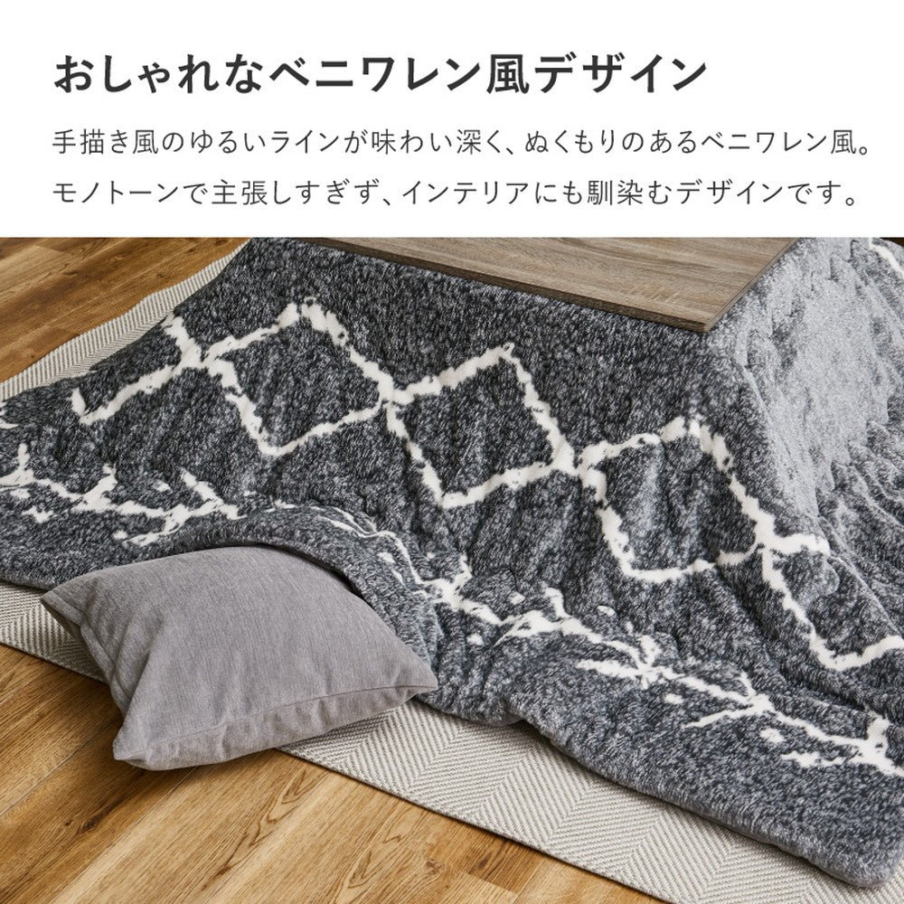 こたつ掛け布団 ベニワレン