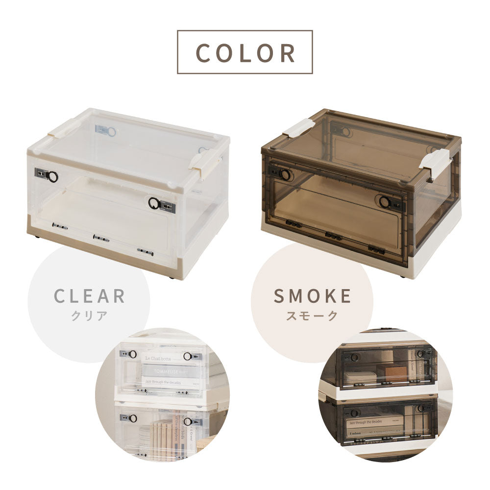 折りたためる3面オープン収納ボックス Lサイズ 42L