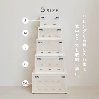 折りたためる3面オープン収納ボックス Sサイズ 20L