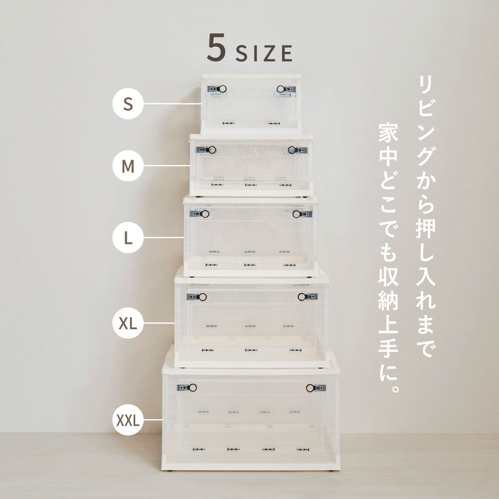 折りたためる3面オープン収納ボックス Lサイズ 42L