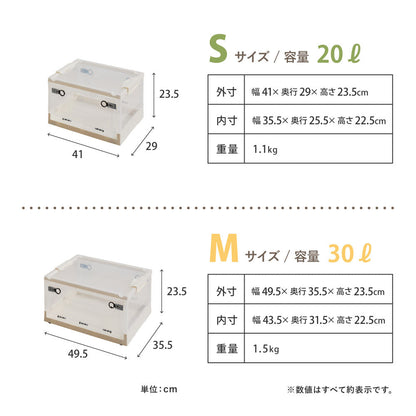 折りたためる3面オープン収納ボックス XLサイズ 66L