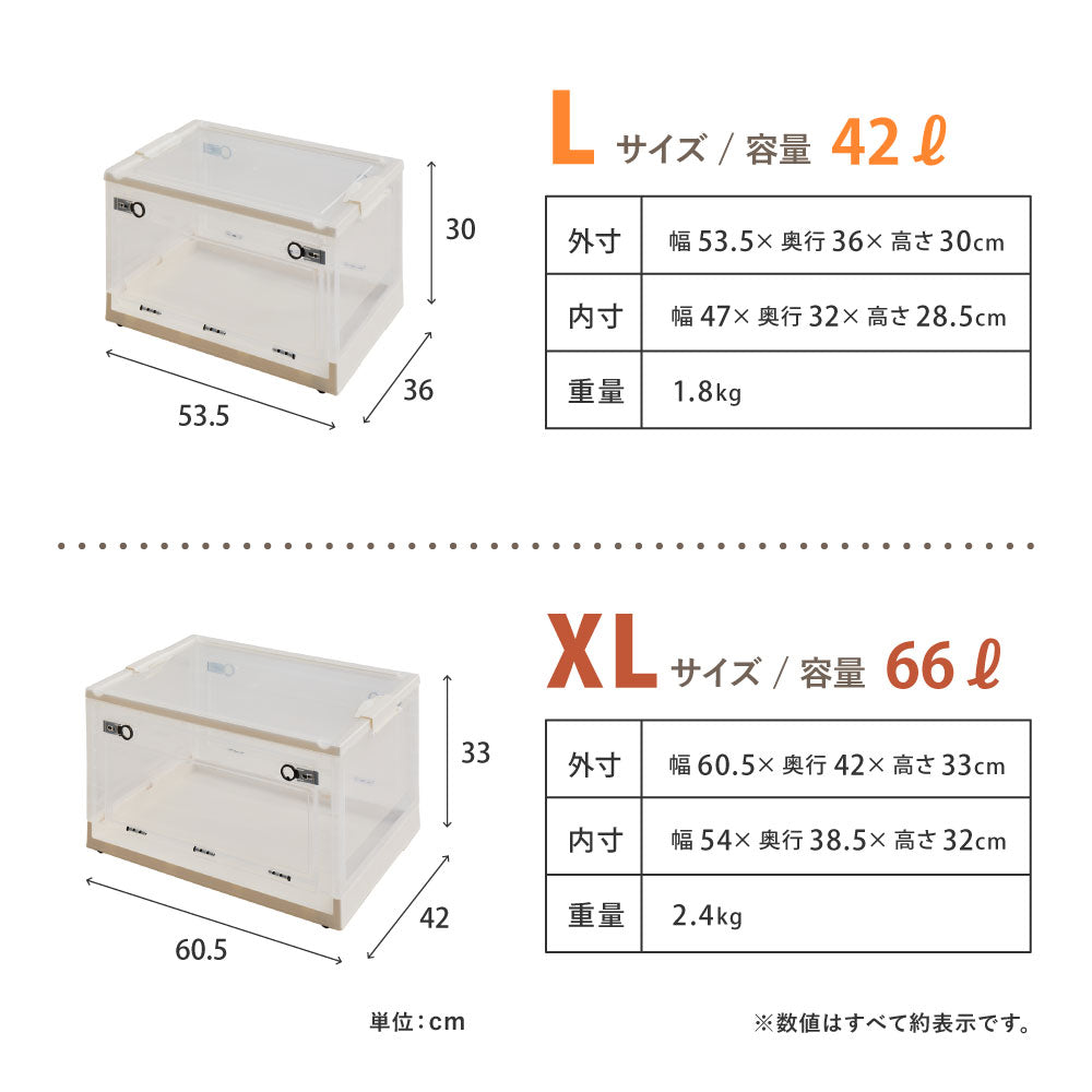 折りたためる3面オープン収納ボックス XXLサイズ 96L