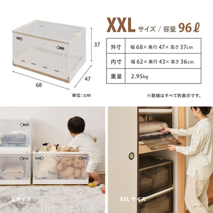 折りたためる3面オープン収納ボックス XXLサイズ 96L