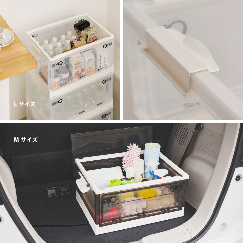 折りたためる3面オープン収納ボックス Sサイズ 20L