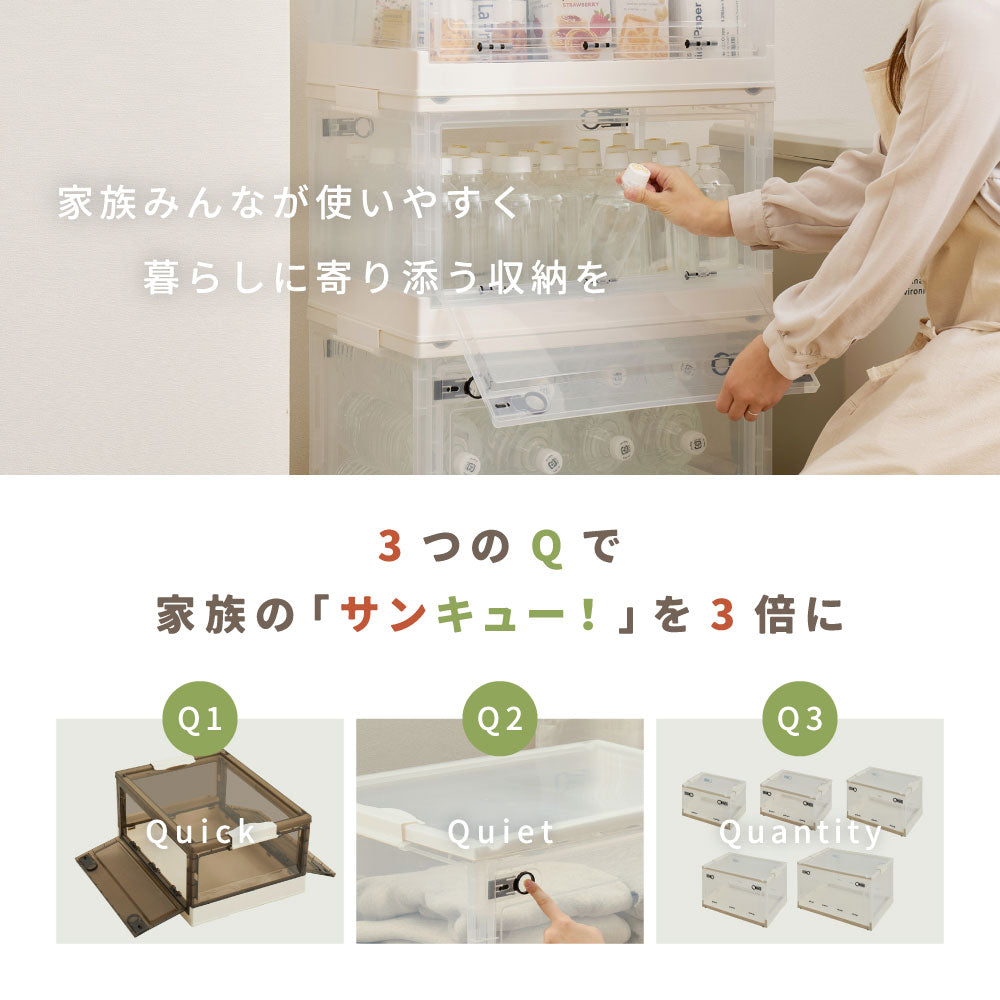 折りたためる3面オープン収納ボックス Lサイズ 42L