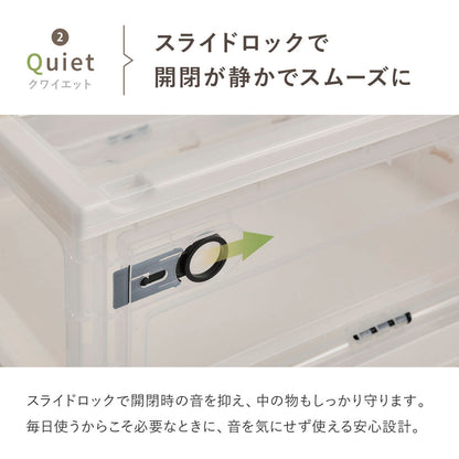 折りたためる3面オープン収納ボックス Lサイズ 42L