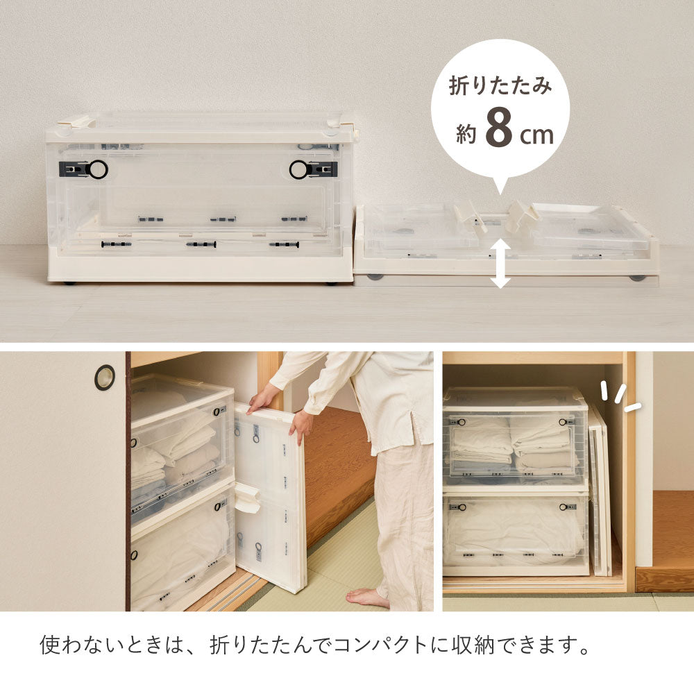 折りたためる3面オープン収納ボックス Mサイズ 30L
