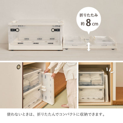 折りたためる3面オープン収納ボックス Mサイズ 30L