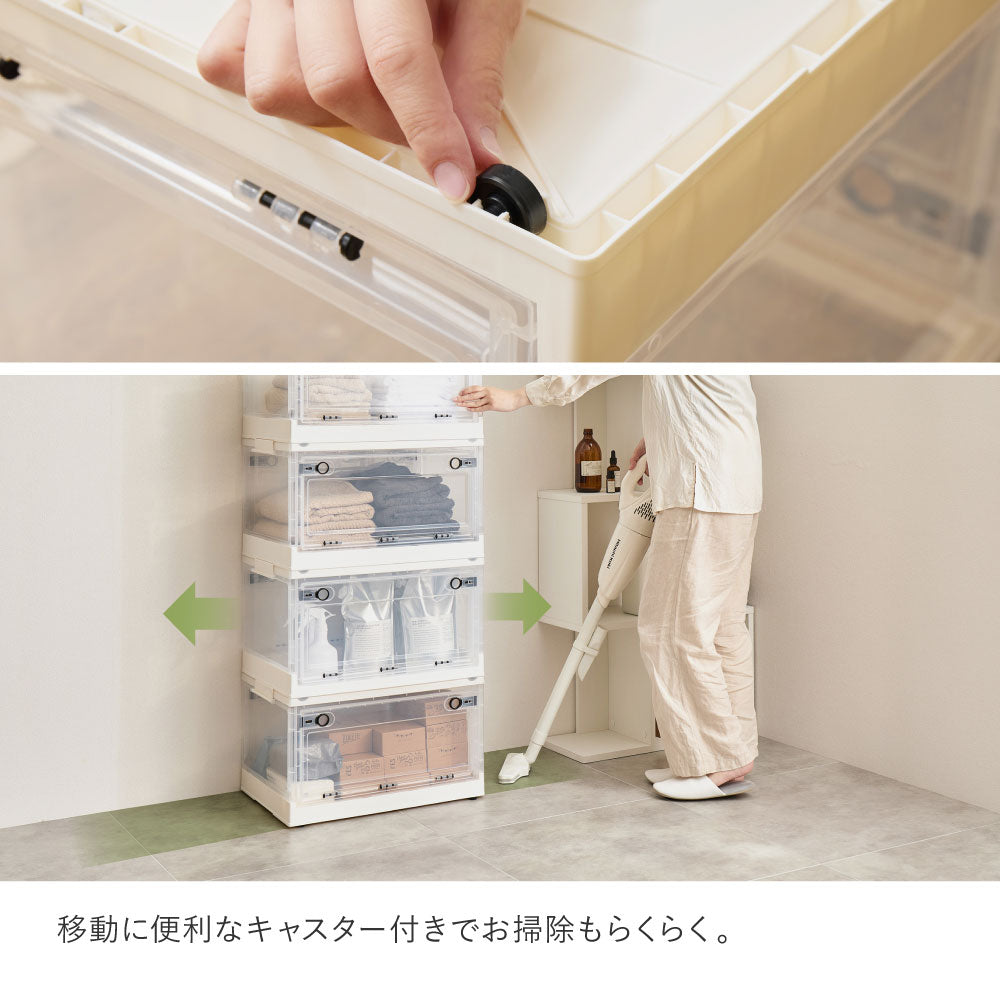 折りたためる3面オープン収納ボックス Mサイズ 30L