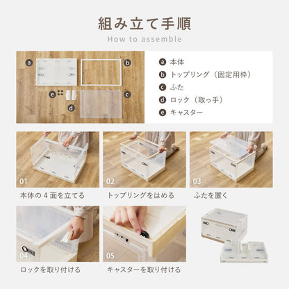 折りたためる3面オープン収納ボックス XLサイズ 66L