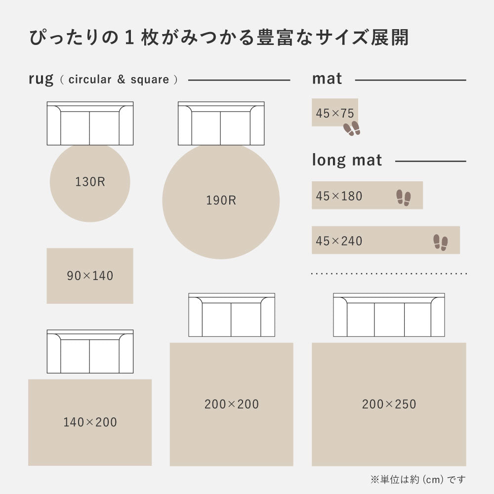 色糸を織り交ぜたミックスカラーのシャギーラグ