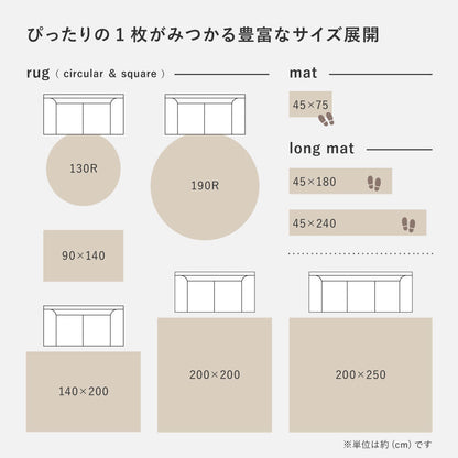 色糸を織り交ぜたミックスカラーのシャギーラグ