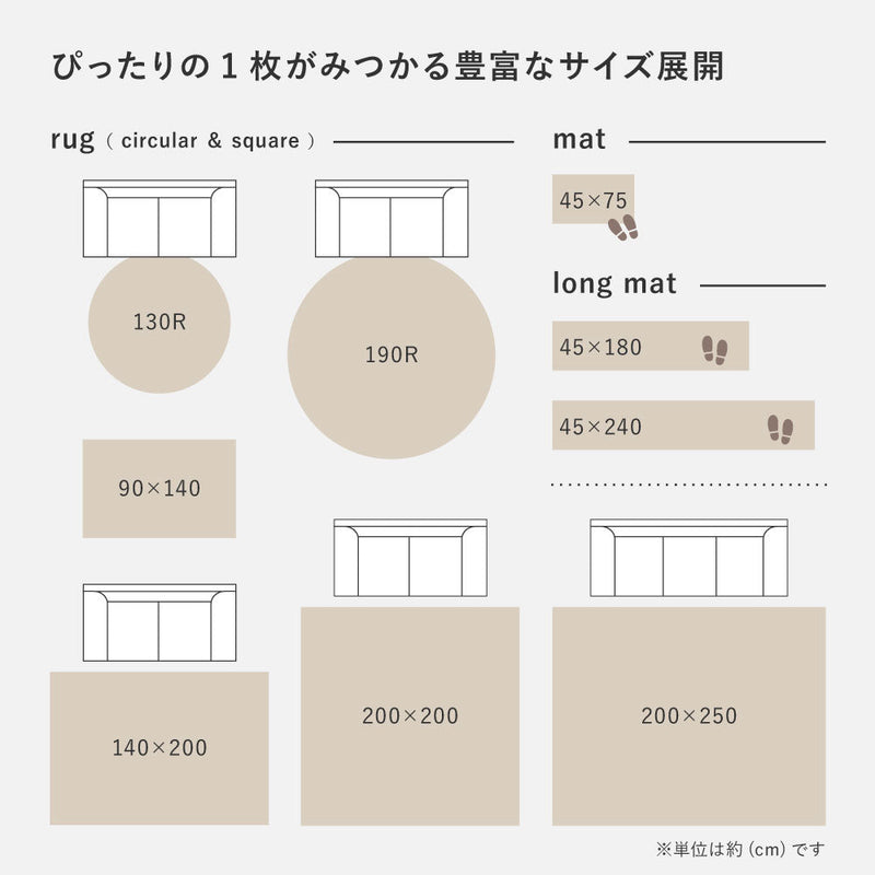 色糸を織り交ぜたミックスカラーのシャギーラグ