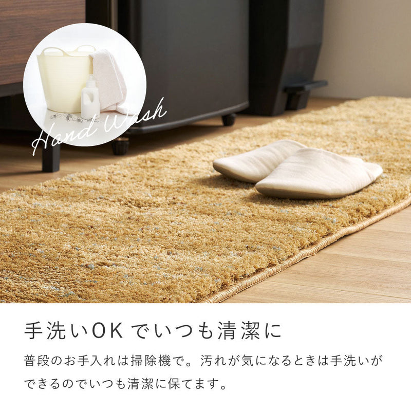 色糸を織り交ぜたミックスカラーのシャギーラグ