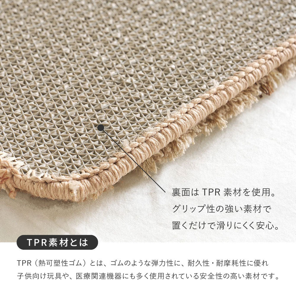 色糸を織り交ぜたミックスカラーのシャギーラグ