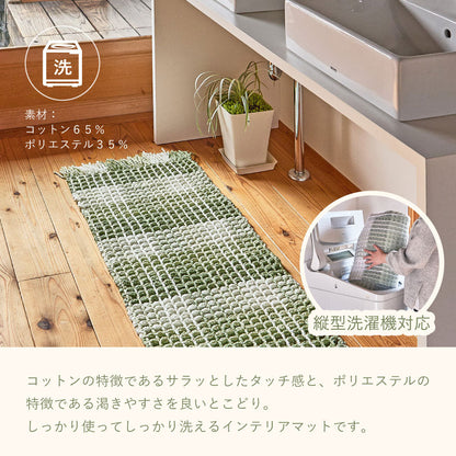 ぽこぽこタッチが可愛いワッフル風ラグ エルフ