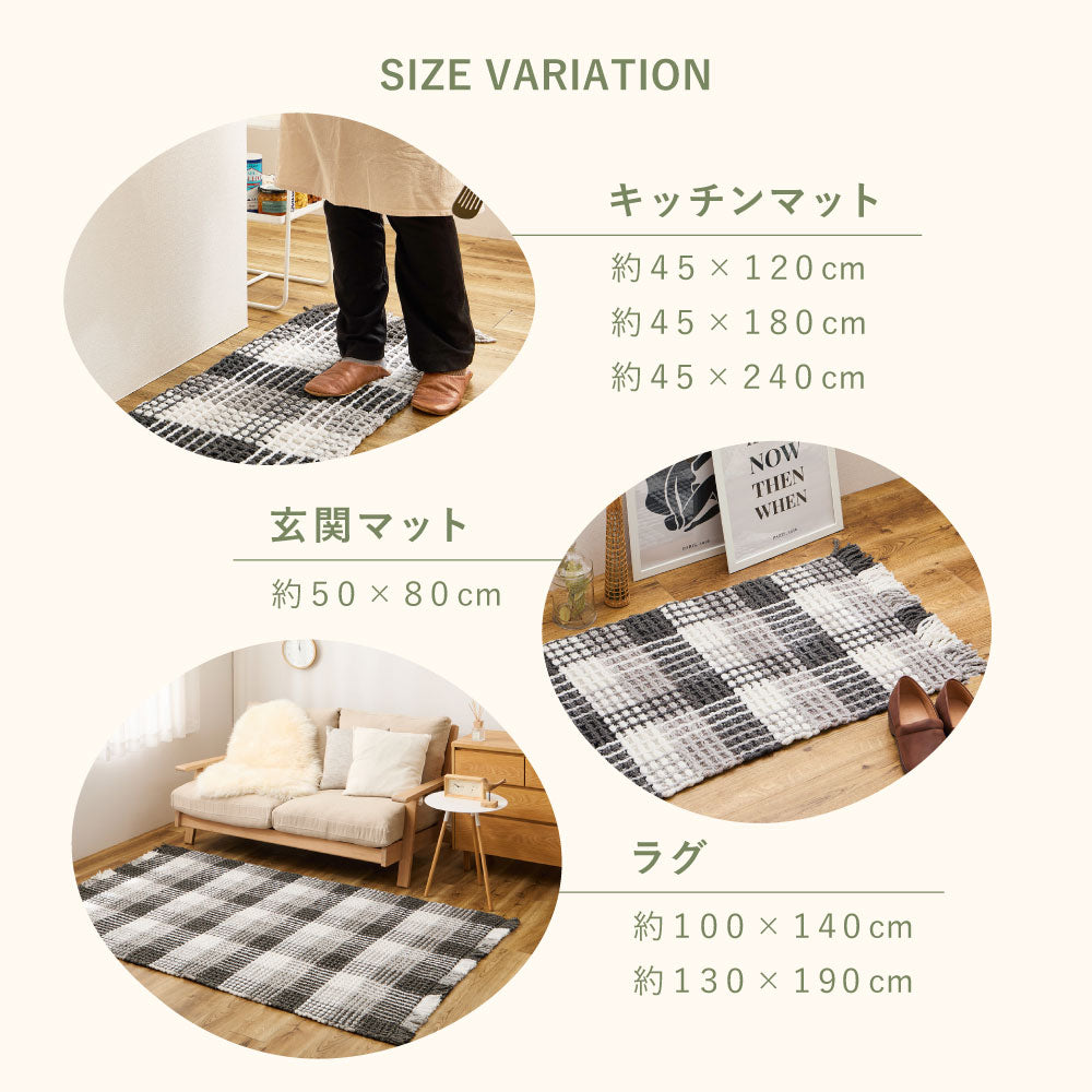 ぽこぽこタッチが可愛いワッフル風マット エルフ